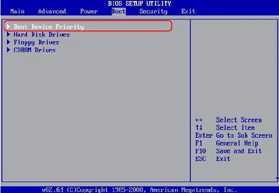 boot device priority