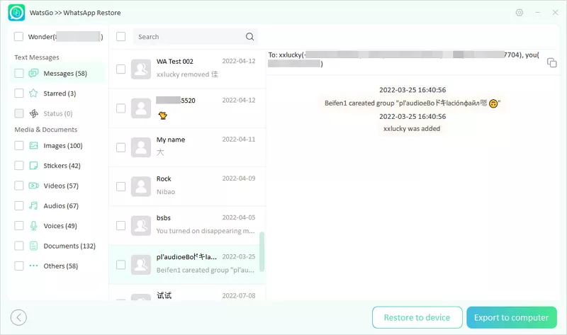 view whatsapp messages from backup