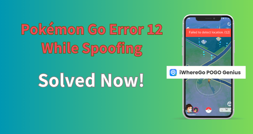fix location error 12