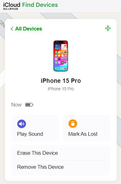 erase iphone via icloud