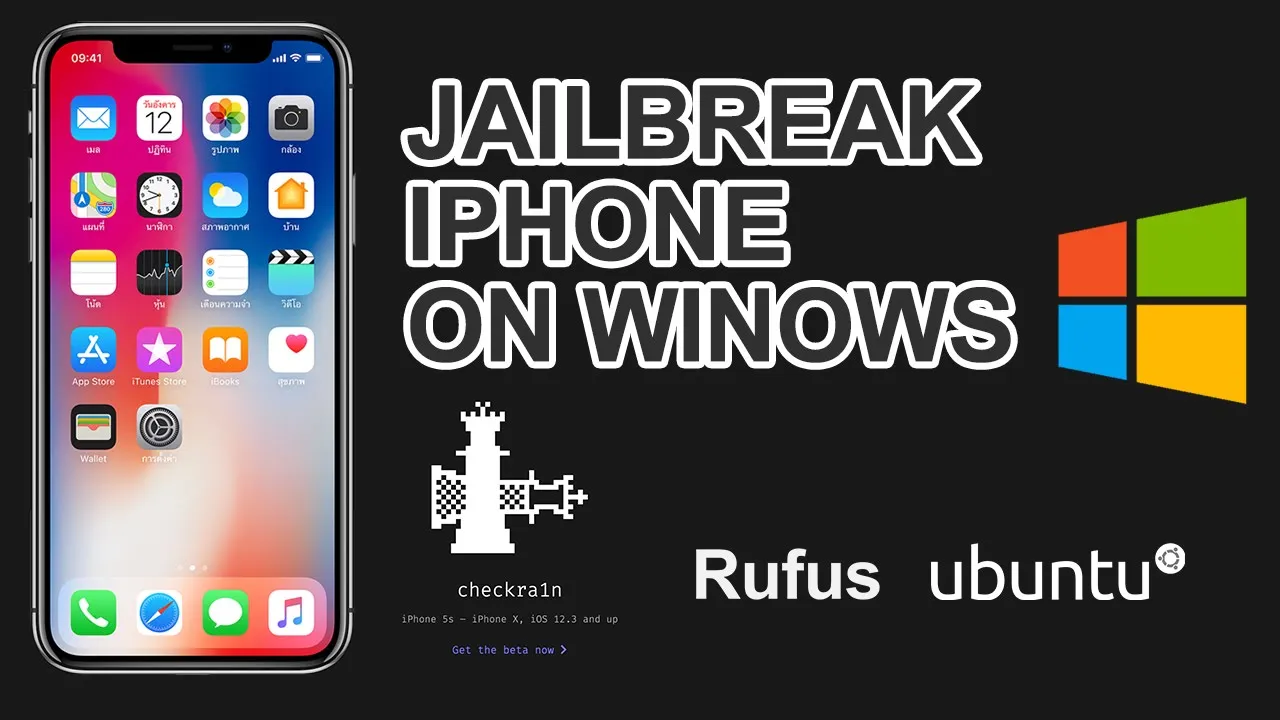 Jailbreak iPhone or iPad - Windows Guide