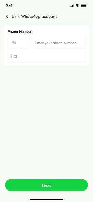 choose the next button