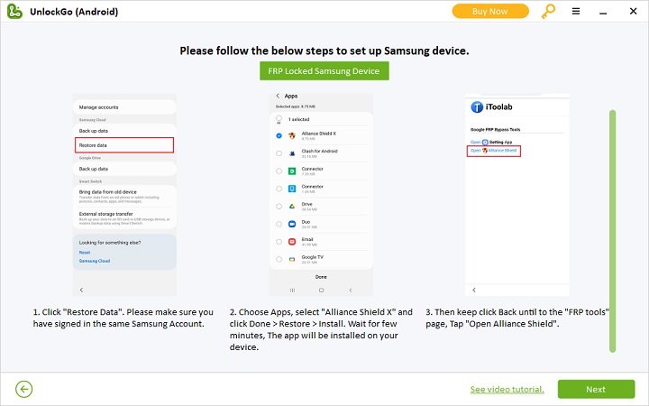 استعادة Samsung FRP apk من Samsung Cloud